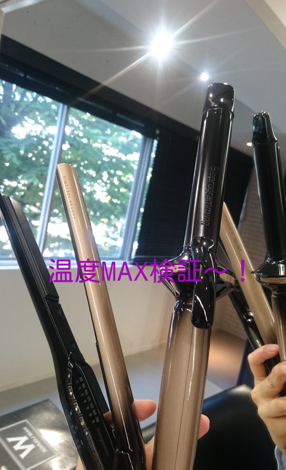 ヘアビューロン4d 8/8まで ヘアビューロン4d 8/8まで ヘアビューロン 【メーカー直送】ヘアビュー