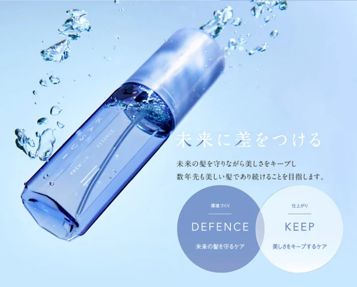 アジュバンカスイ シャンプー トリートメント 頭皮用美容液エッセンス 楽天市場】アジュバン カスイ プレミアムエッセンス 80mL [頭皮